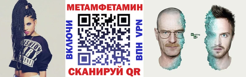 Амфетамин 97%  цена   darknet как зайти  Инза 