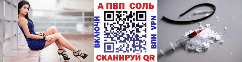 Alpha PVP Crystall ссылка на мегу ссылка Инза