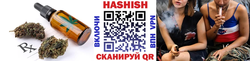 Еда ТГК конопля  купить   Инза 
