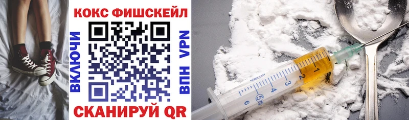КОКАИН VHQ  цены наркотик  Инза 