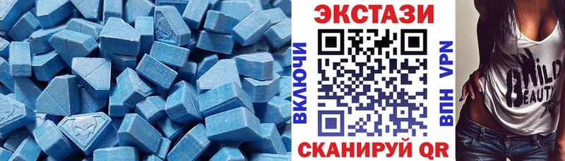 Экстази Cube  мега ССЫЛКА  Инза  хочу  