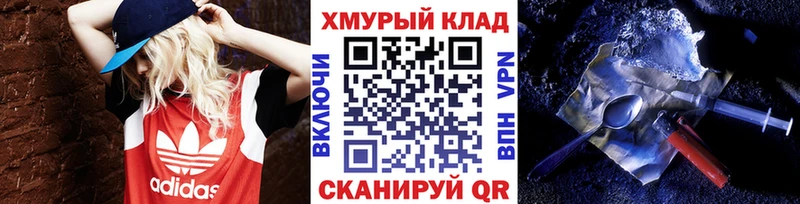 ГЕРОИН Heroin  Инза 
