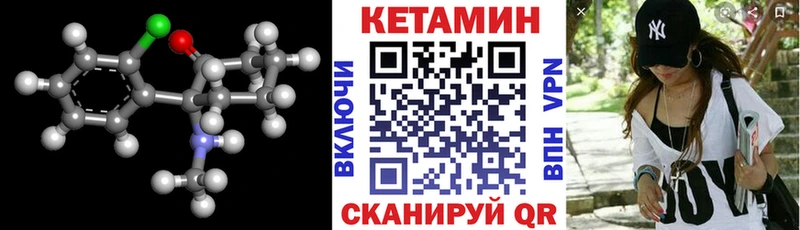 купить  цена  Инза  КЕТАМИН ketamine 