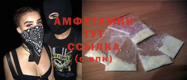 MDMA Premium VHQ Абдулино