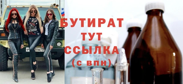 MDMA Premium VHQ Абдулино