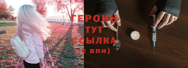трава Сосновоборск