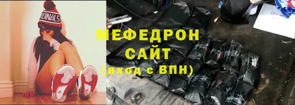 скорость mdpv Абаза