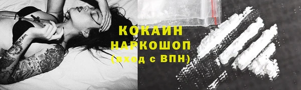 MDMA Premium VHQ Абдулино