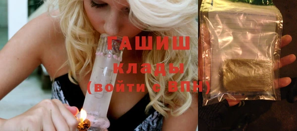 MDMA Premium VHQ Абдулино