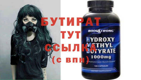 скорость mdpv Абаза