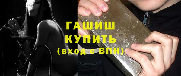 скорость mdpv Абаза