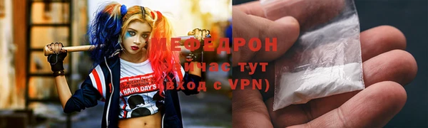 трава Сосновоборск