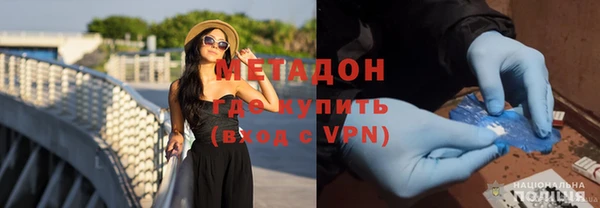 скорость mdpv Абаза
