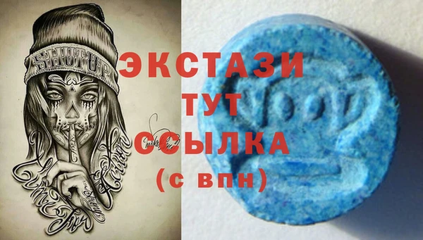 трава Сосновоборск