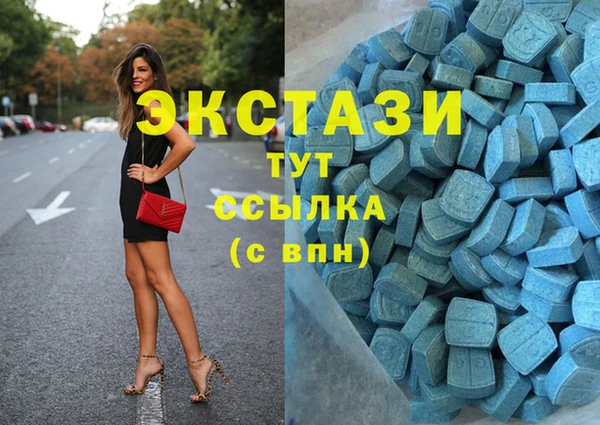 скорость mdpv Абаза