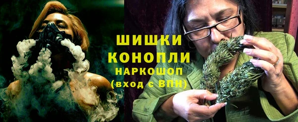 каннабис Сосновка