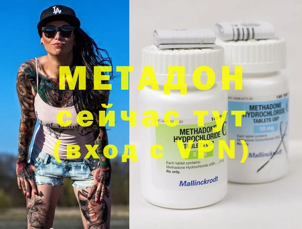 MDMA Premium VHQ Абдулино