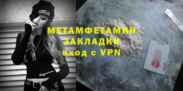 MDMA Premium VHQ Абдулино