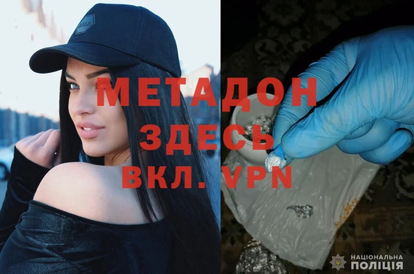 каннабис Абинск