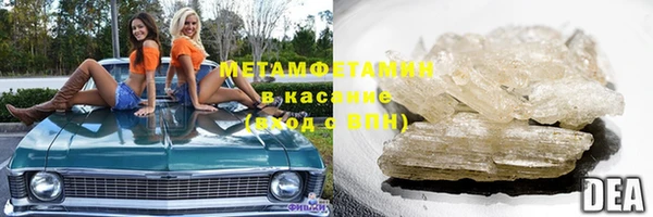 скорость mdpv Абаза