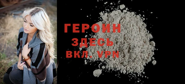 скорость mdpv Абаза