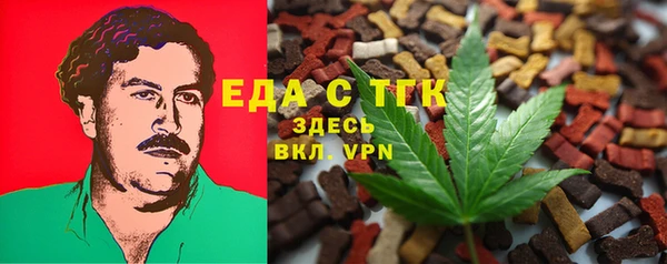 каннабис Абинск
