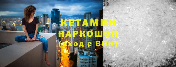 трава Сосновоборск