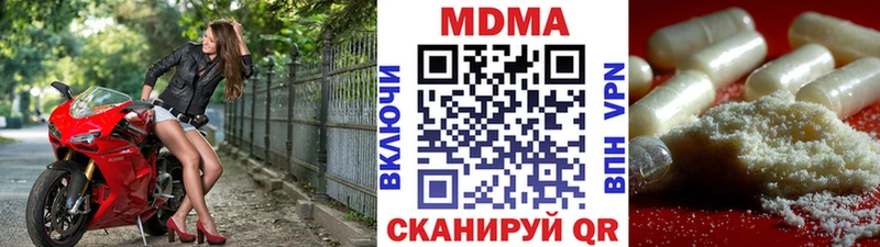 МДМА кристаллы  магазин продажи   Инза 