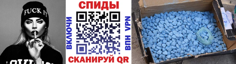 ссылка на мегу вход  магазин продажи наркотиков  Инза  Первитин мет 
