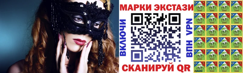 Марки N-bome 1,8мг  где продают   Инза 