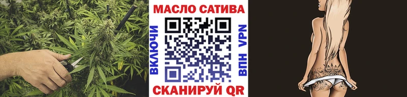 ТГК концентрат  закладки  Инза 