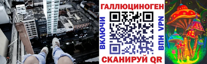 Псилоцибиновые грибы ЛСД  mega как зайти  Инза  купить  цена 